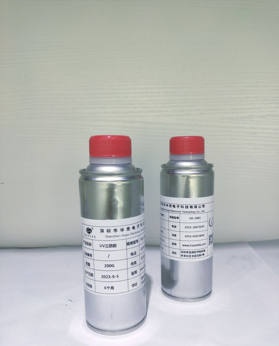 一種單組份無溶劑加成型有機硅三防涂料