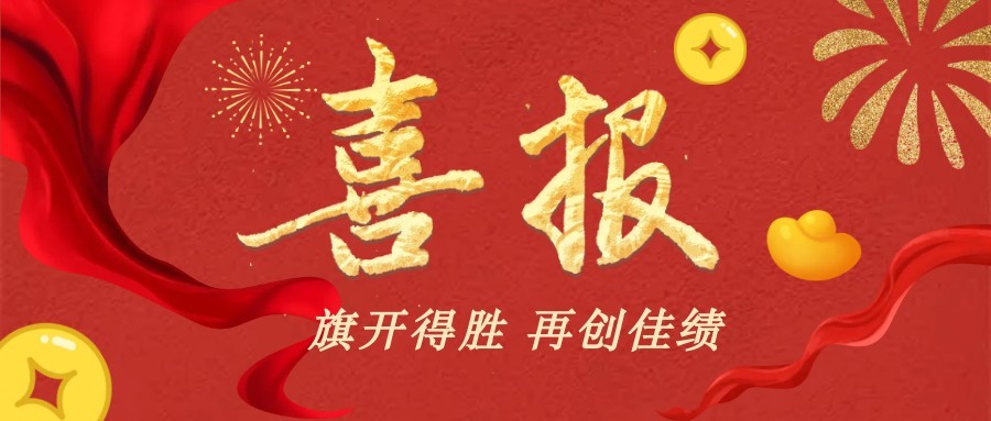 逆勢(shì)上揚(yáng)，灌封膠銷(xiāo)量同比環(huán)比實(shí)現(xiàn)“雙增長(zhǎng)"